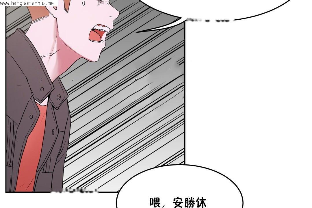 韩国漫画性教育/独家培训/培训之春/Sex-lesson韩漫_性教育/独家培训/培训之春/Sex-lesson-第34话在线免费阅读-韩国漫画-第50张图片