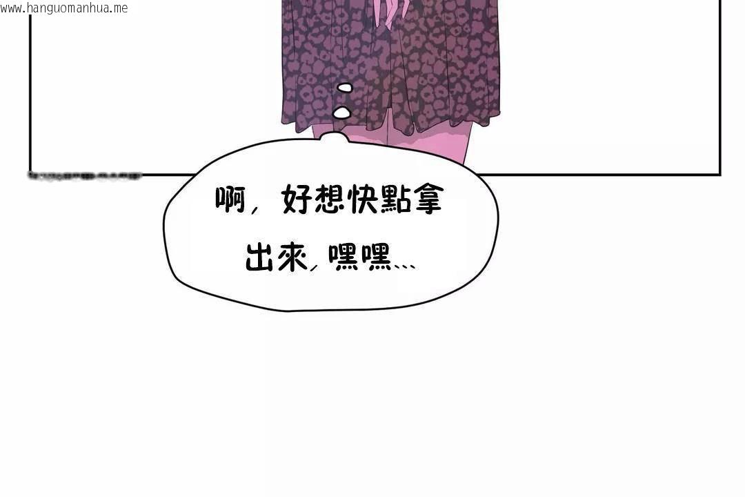 韩国漫画性教育/独家培训/培训之春/Sex-lesson韩漫_性教育/独家培训/培训之春/Sex-lesson-第45话在线免费阅读-韩国漫画-第122张图片