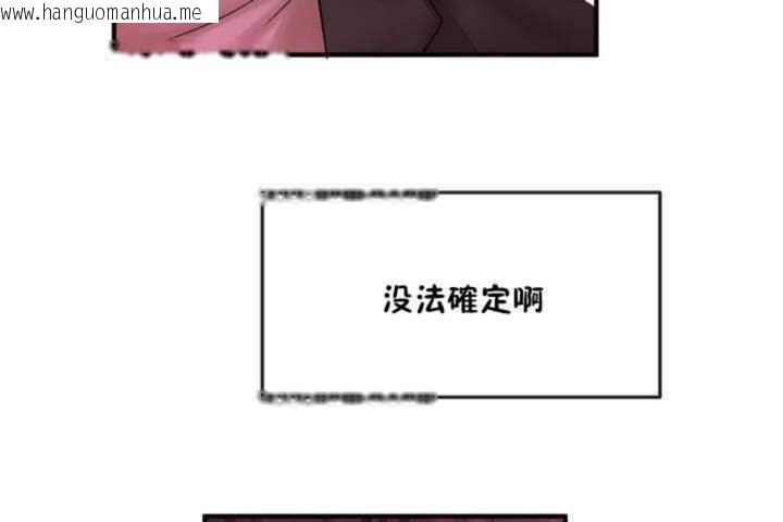 韩国漫画男公关与富家女/Deceptions/特殊宴会-五夫人/Host到金汤匙/金汤匙韩漫_男公关与富家女/Deceptions/特殊宴会-五夫人/Host到金汤匙/金汤匙-第10话在线免费阅读-韩国漫画-第7张图片