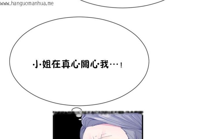 韩国漫画男公关与富家女/Deceptions/特殊宴会-五夫人/Host到金汤匙/金汤匙韩漫_男公关与富家女/Deceptions/特殊宴会-五夫人/Host到金汤匙/金汤匙-第53话在线免费阅读-韩国漫画-第24张图片