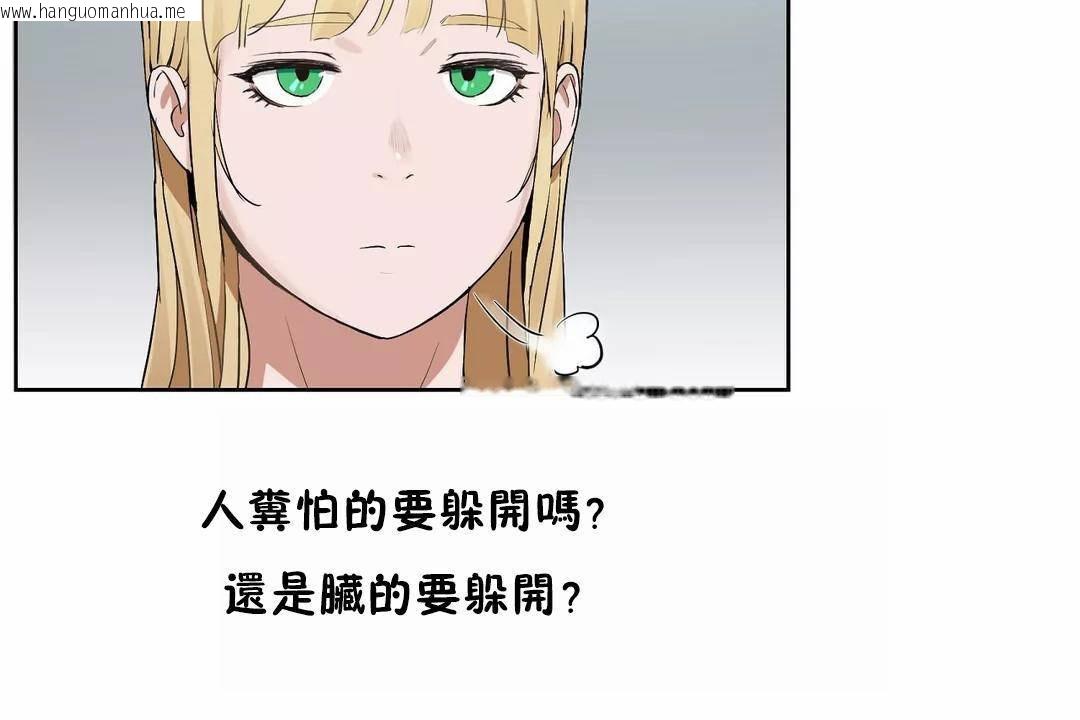 韩国漫画性教育/独家培训/培训之春/Sex-lesson韩漫_性教育/独家培训/培训之春/Sex-lesson-第44话在线免费阅读-韩国漫画-第20张图片