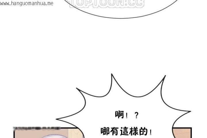 韩国漫画男公关与富家女/Deceptions/特殊宴会-五夫人/Host到金汤匙/金汤匙韩漫_男公关与富家女/Deceptions/特殊宴会-五夫人/Host到金汤匙/金汤匙-第16话在线免费阅读-韩国漫画-第70张图片