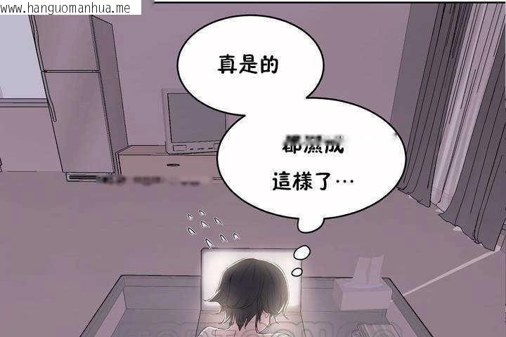 韩国漫画性教育/独家培训/培训之春/Sex-lesson韩漫_性教育/独家培训/培训之春/Sex-lesson-第5话在线免费阅读-韩国漫画-第93张图片