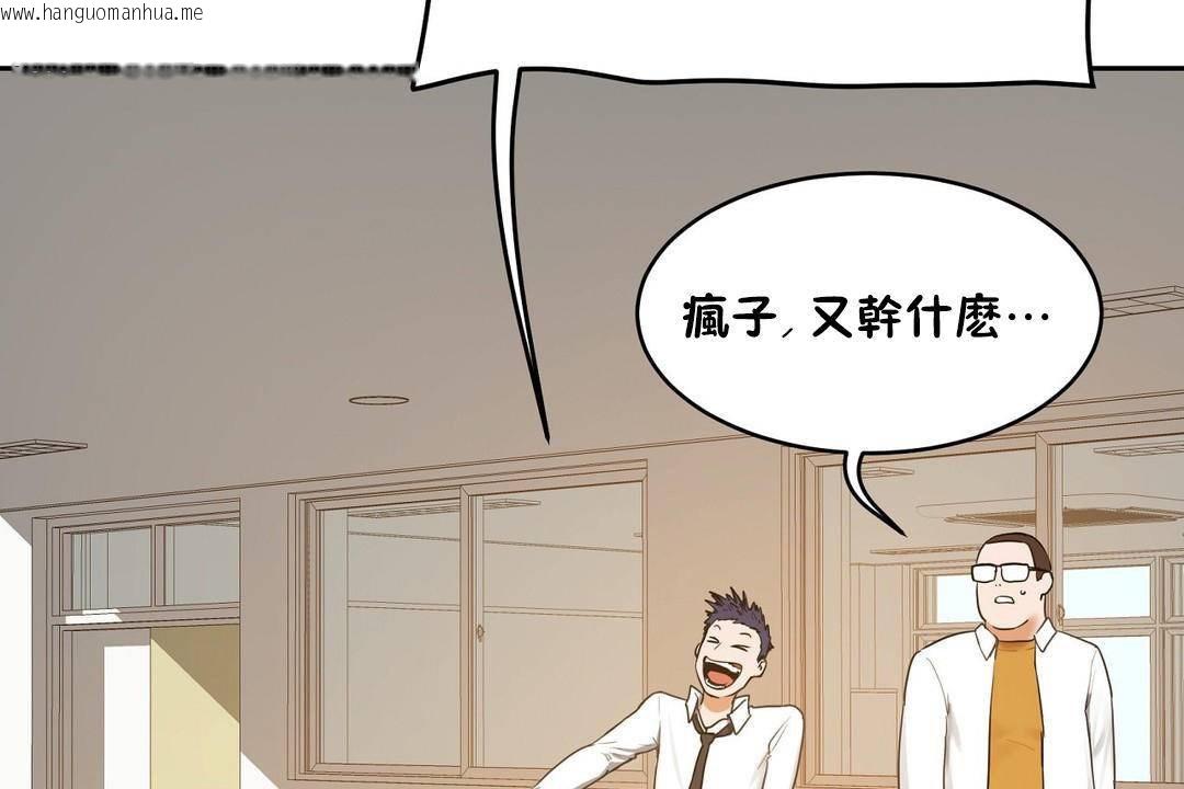 韩国漫画性教育/独家培训/培训之春/Sex-lesson韩漫_性教育/独家培训/培训之春/Sex-lesson-第38话在线免费阅读-韩国漫画-第152张图片