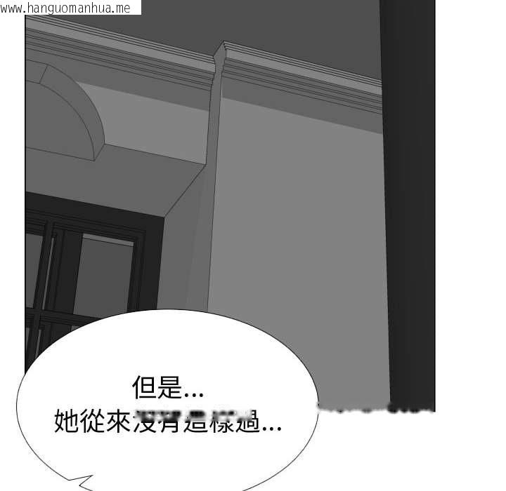 韩国漫画只为满足你/共享计划/狩猎之路：代理爱情韩漫_只为满足你/共享计划/狩猎之路：代理爱情-第40话在线免费阅读-韩国漫画-第46张图片