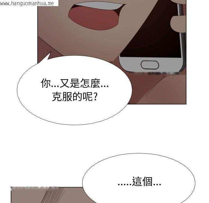 韩国漫画只为满足你/共享计划/狩猎之路：代理爱情韩漫_只为满足你/共享计划/狩猎之路：代理爱情-第35话在线免费阅读-韩国漫画-第37张图片