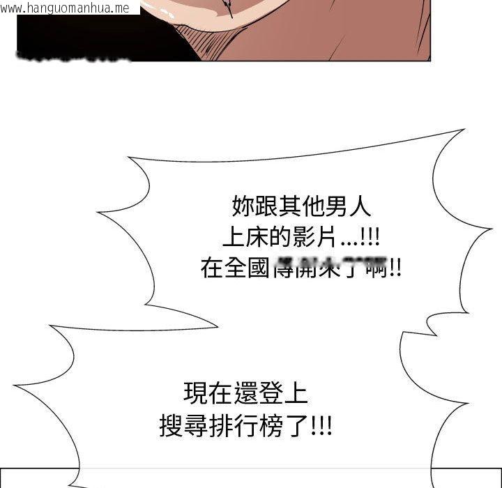 韩国漫画只为满足你/共享计划/狩猎之路：代理爱情韩漫_只为满足你/共享计划/狩猎之路：代理爱情-第52话在线免费阅读-韩国漫画-第19张图片