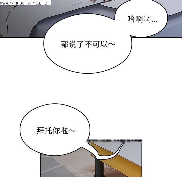 韩国漫画银行业务员的秘密韩漫_银行业务员的秘密-第12话在线免费阅读-韩国漫画-第39张图片