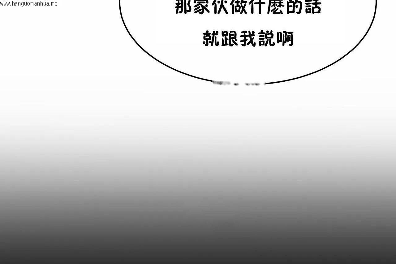 韩国漫画性教育/独家培训/培训之春/Sex-lesson韩漫_性教育/独家培训/培训之春/Sex-lesson-第47话在线免费阅读-韩国漫画-第72张图片