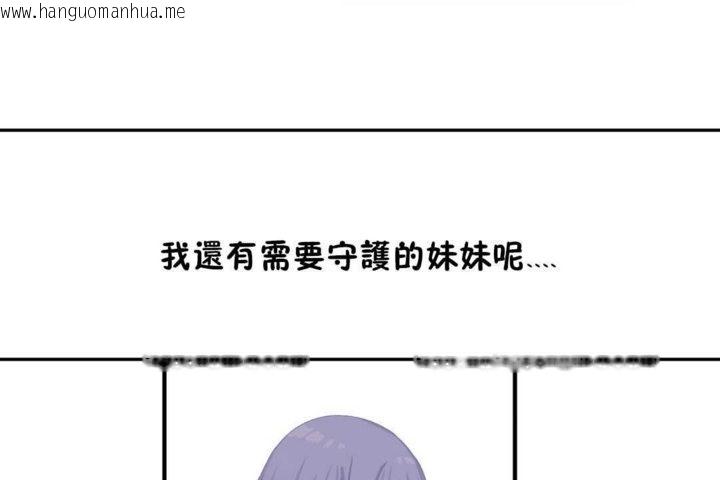 韩国漫画男公关与富家女/Deceptions/特殊宴会-五夫人/Host到金汤匙/金汤匙韩漫_男公关与富家女/Deceptions/特殊宴会-五夫人/Host到金汤匙/金汤匙-第16话在线免费阅读-韩国漫画-第60张图片