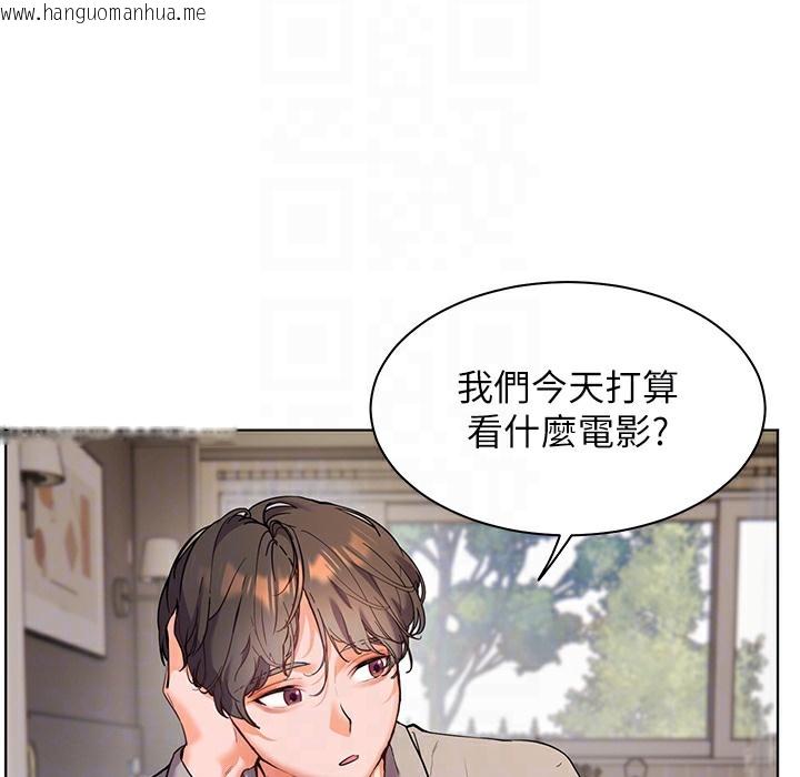 韩国漫画老师的亲密指导韩漫_老师的亲密指导-第15话-领教腹黑学生的淫乱面在线免费阅读-韩国漫画-第149张图片