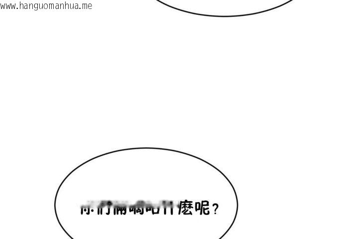 韩国漫画男公关与富家女/Deceptions/特殊宴会-五夫人/Host到金汤匙/金汤匙韩漫_男公关与富家女/Deceptions/特殊宴会-五夫人/Host到金汤匙/金汤匙-第44话在线免费阅读-韩国漫画-第85张图片