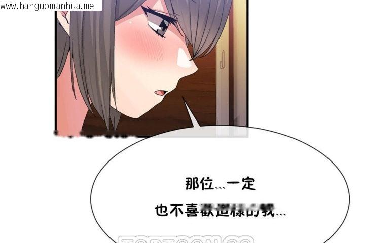 韩国漫画男公关与富家女/Deceptions/特殊宴会-五夫人/Host到金汤匙/金汤匙韩漫_男公关与富家女/Deceptions/特殊宴会-五夫人/Host到金汤匙/金汤匙-第27话在线免费阅读-韩国漫画-第99张图片