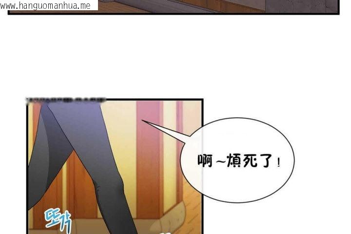 韩国漫画男公关与富家女/Deceptions/特殊宴会-五夫人/Host到金汤匙/金汤匙韩漫_男公关与富家女/Deceptions/特殊宴会-五夫人/Host到金汤匙/金汤匙-第23话在线免费阅读-韩国漫画-第97张图片