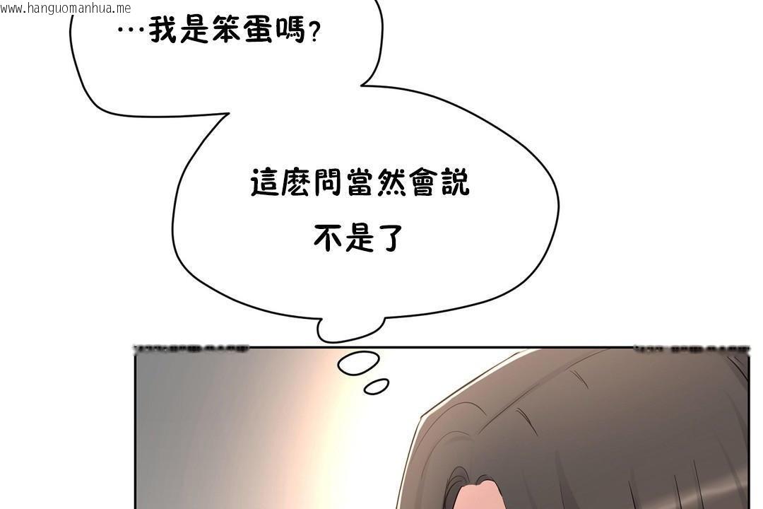 韩国漫画性教育/独家培训/培训之春/Sex-lesson韩漫_性教育/独家培训/培训之春/Sex-lesson-第36话在线免费阅读-韩国漫画-第167张图片