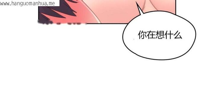 韩国漫画秘香韩漫_秘香-第8话在线免费阅读-韩国漫画-第51张图片