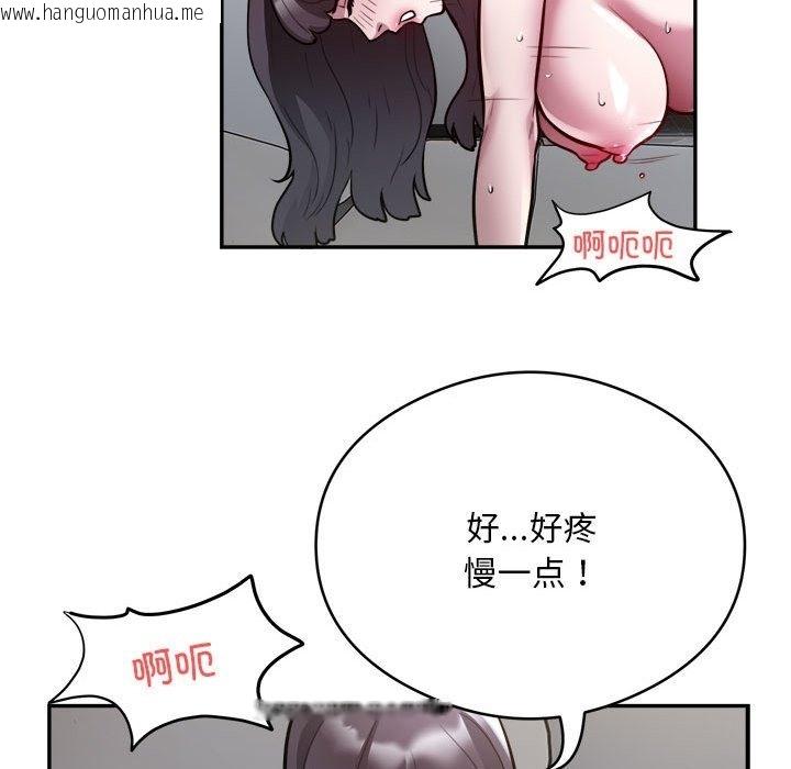 韩国漫画银行业务员的秘密韩漫_银行业务员的秘密-第12话在线免费阅读-韩国漫画-第27张图片