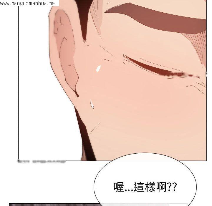 韩国漫画只为满足你/共享计划/狩猎之路：代理爱情韩漫_只为满足你/共享计划/狩猎之路：代理爱情-第46话在线免费阅读-韩国漫画-第63张图片