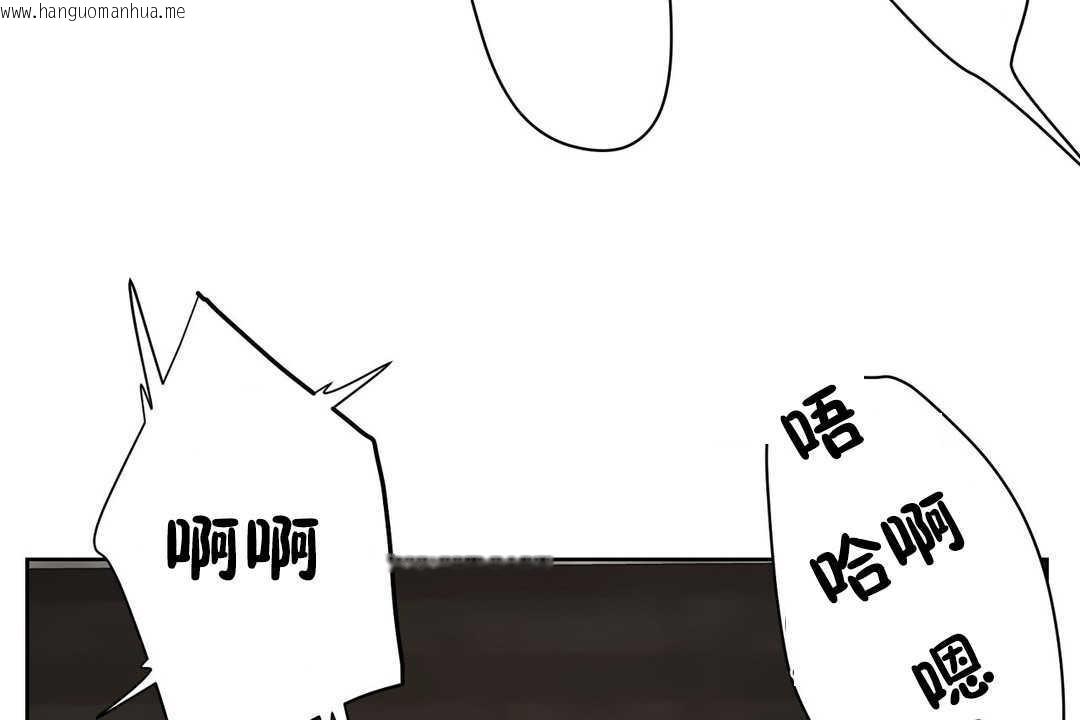 韩国漫画性教育/独家培训/培训之春/Sex-lesson韩漫_性教育/独家培训/培训之春/Sex-lesson-第13话在线免费阅读-韩国漫画-第72张图片