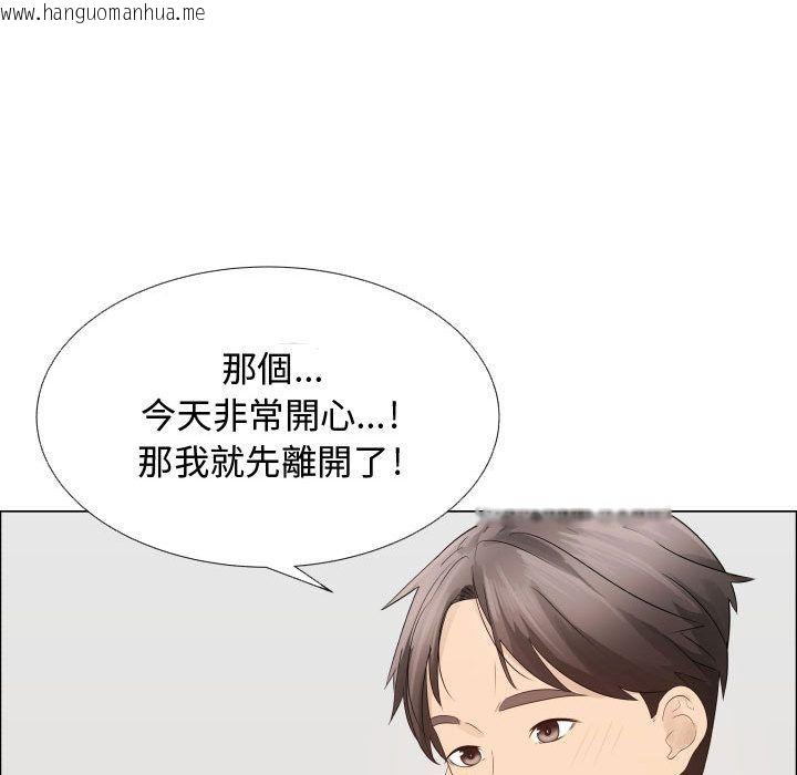 韩国漫画只为满足你/共享计划/狩猎之路：代理爱情韩漫_只为满足你/共享计划/狩猎之路：代理爱情-第20话在线免费阅读-韩国漫画-第5张图片