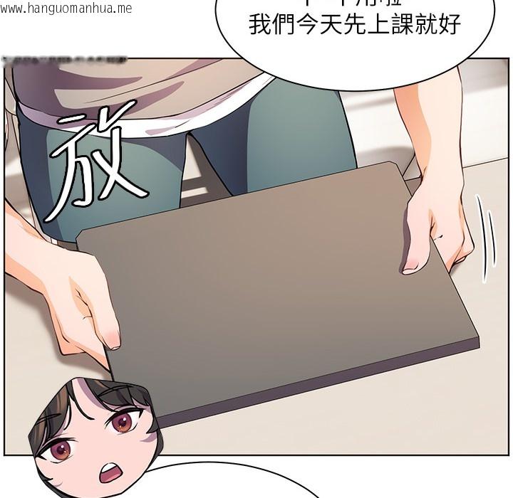 韩国漫画老师的亲密指导韩漫_老师的亲密指导-第15话-领教腹黑学生的淫乱面在线免费阅读-韩国漫画-第163张图片