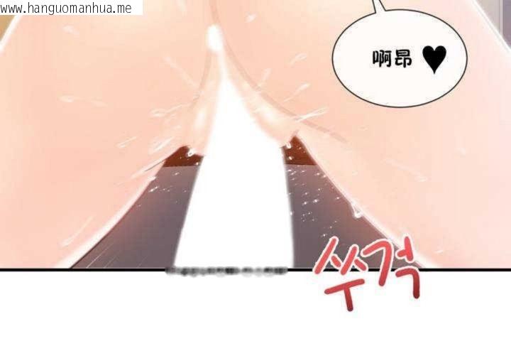 韩国漫画男公关与富家女/Deceptions/特殊宴会-五夫人/Host到金汤匙/金汤匙韩漫_男公关与富家女/Deceptions/特殊宴会-五夫人/Host到金汤匙/金汤匙-第11话在线免费阅读-韩国漫画-第24张图片