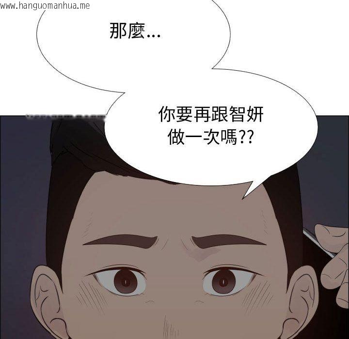 韩国漫画只为满足你/共享计划/狩猎之路：代理爱情韩漫_只为满足你/共享计划/狩猎之路：代理爱情-第35话在线免费阅读-韩国漫画-第56张图片