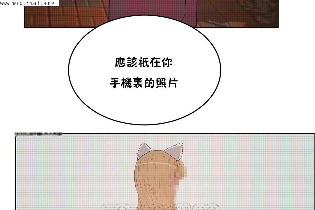 韩国漫画性教育/独家培训/培训之春/Sex-lesson韩漫_性教育/独家培训/培训之春/Sex-lesson-第32话在线免费阅读-韩国漫画-第147张图片