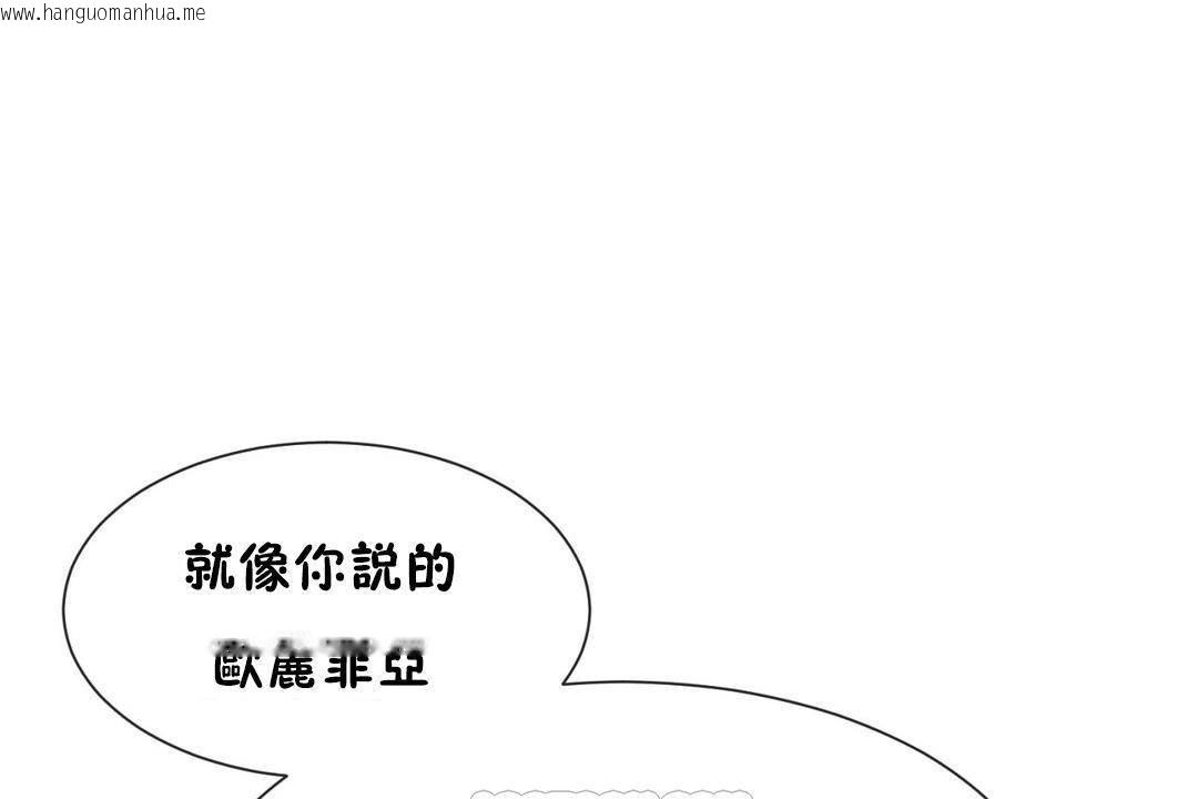 韩国漫画男公关与富家女/Deceptions/特殊宴会-五夫人/Host到金汤匙/金汤匙韩漫_男公关与富家女/Deceptions/特殊宴会-五夫人/Host到金汤匙/金汤匙-第63话在线免费阅读-韩国漫画-第75张图片