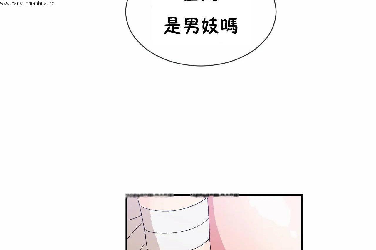 韩国漫画男公关与富家女/Deceptions/特殊宴会-五夫人/Host到金汤匙/金汤匙韩漫_男公关与富家女/Deceptions/特殊宴会-五夫人/Host到金汤匙/金汤匙-第67话在线免费阅读-韩国漫画-第71张图片