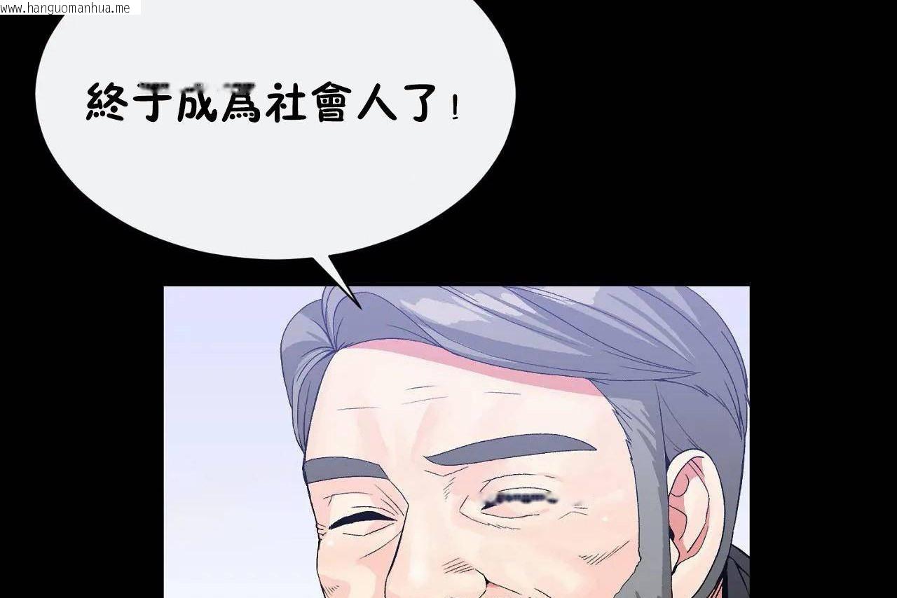 韩国漫画男公关与富家女/Deceptions/特殊宴会-五夫人/Host到金汤匙/金汤匙韩漫_男公关与富家女/Deceptions/特殊宴会-五夫人/Host到金汤匙/金汤匙-第72话在线免费阅读-韩国漫画-第14张图片