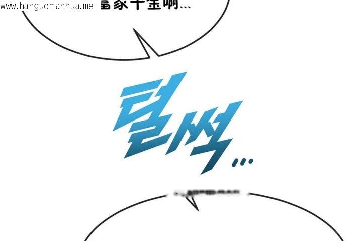 韩国漫画男公关与富家女/Deceptions/特殊宴会-五夫人/Host到金汤匙/金汤匙韩漫_男公关与富家女/Deceptions/特殊宴会-五夫人/Host到金汤匙/金汤匙-第34话在线免费阅读-韩国漫画-第20张图片