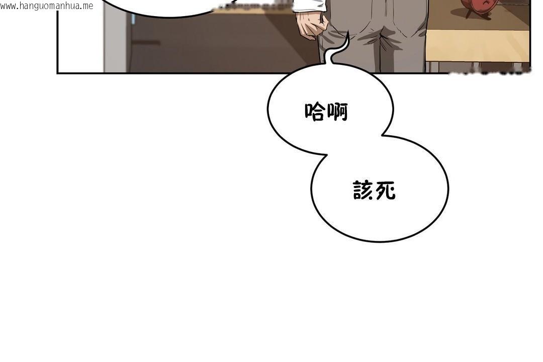 韩国漫画性教育/独家培训/培训之春/Sex-lesson韩漫_性教育/独家培训/培训之春/Sex-lesson-第23话在线免费阅读-韩国漫画-第49张图片