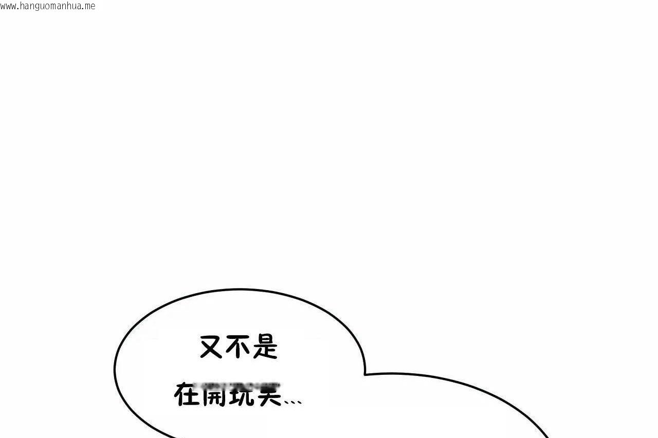 韩国漫画性教育/独家培训/培训之春/Sex-lesson韩漫_性教育/独家培训/培训之春/Sex-lesson-第46话在线免费阅读-韩国漫画-第23张图片