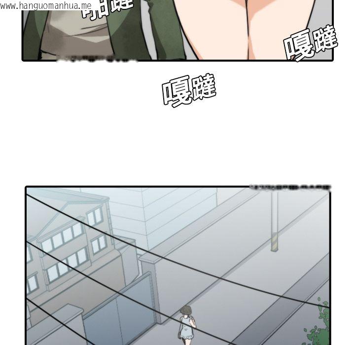 韩国漫画色花穴/金手指韩漫_色花穴/金手指-第9话在线免费阅读-韩国漫画-第48张图片