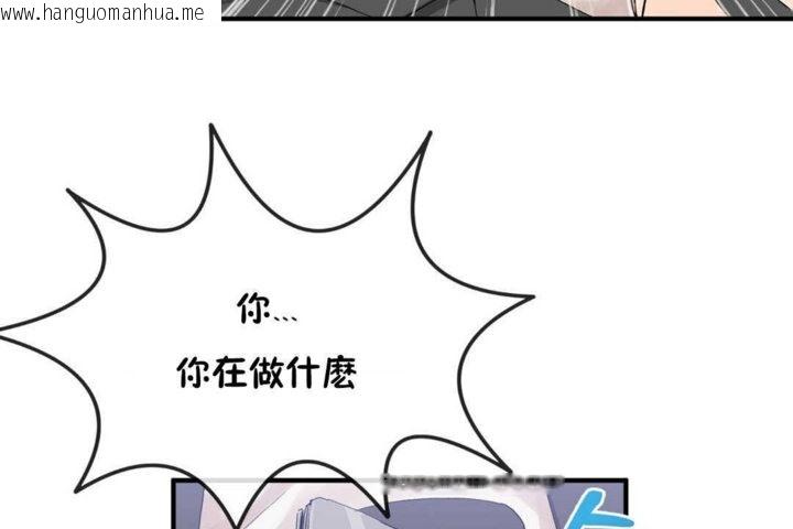 韩国漫画男公关与富家女/Deceptions/特殊宴会-五夫人/Host到金汤匙/金汤匙韩漫_男公关与富家女/Deceptions/特殊宴会-五夫人/Host到金汤匙/金汤匙-第17话在线免费阅读-韩国漫画-第31张图片