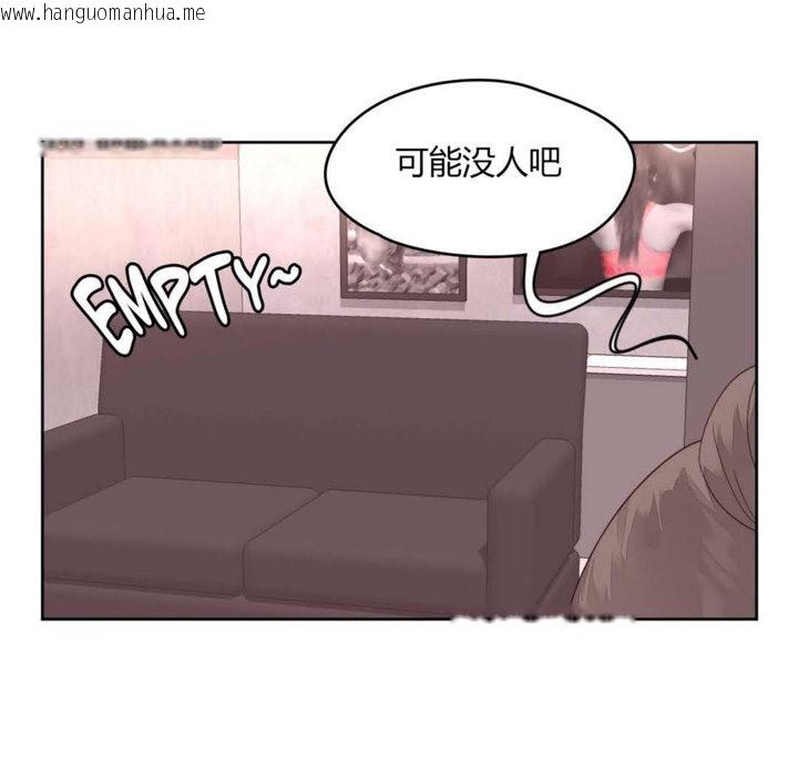 韩国漫画秘香韩漫_秘香-第11话在线免费阅读-韩国漫画-第8张图片