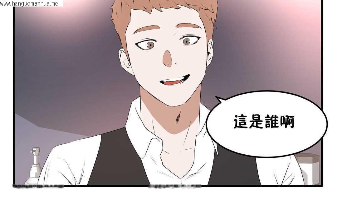 韩国漫画性教育/独家培训/培训之春/Sex-lesson韩漫_性教育/独家培训/培训之春/Sex-lesson-第12话在线免费阅读-韩国漫画-第36张图片