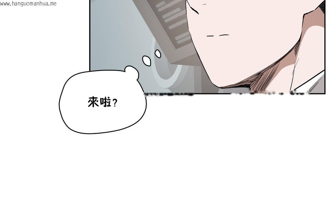 韩国漫画性教育/独家培训/培训之春/Sex-lesson韩漫_性教育/独家培训/培训之春/Sex-lesson-第27话在线免费阅读-韩国漫画-第115张图片