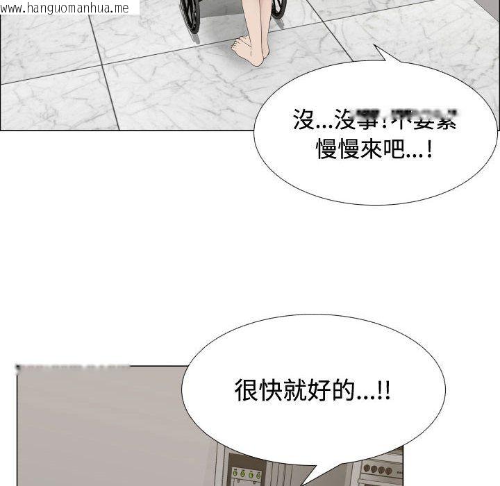 韩国漫画只为满足你/共享计划/狩猎之路：代理爱情韩漫_只为满足你/共享计划/狩猎之路：代理爱情-第13话在线免费阅读-韩国漫画-第53张图片