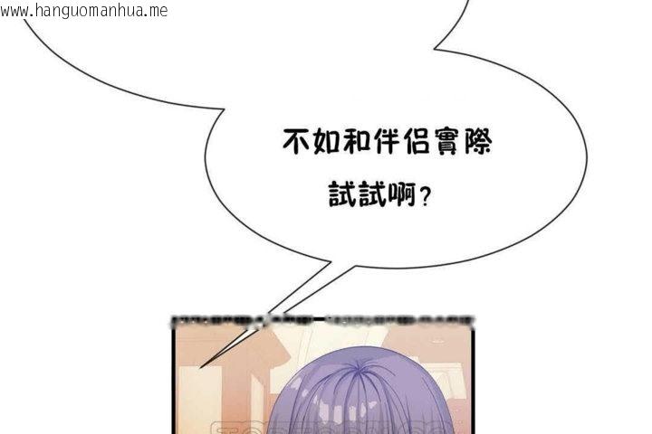 韩国漫画男公关与富家女/Deceptions/特殊宴会-五夫人/Host到金汤匙/金汤匙韩漫_男公关与富家女/Deceptions/特殊宴会-五夫人/Host到金汤匙/金汤匙-第25话在线免费阅读-韩国漫画-第87张图片