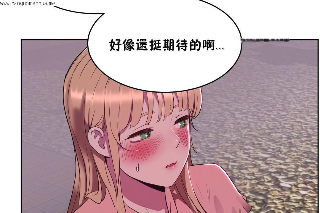 韩国漫画性教育/独家培训/培训之春/Sex-lesson韩漫_性教育/独家培训/培训之春/Sex-lesson-第21话在线免费阅读-韩国漫画-第107张图片