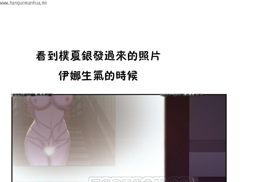 韩国漫画性教育/独家培训/培训之春/Sex-lesson韩漫_性教育/独家培训/培训之春/Sex-lesson-第22话在线免费阅读-韩国漫画-第39张图片