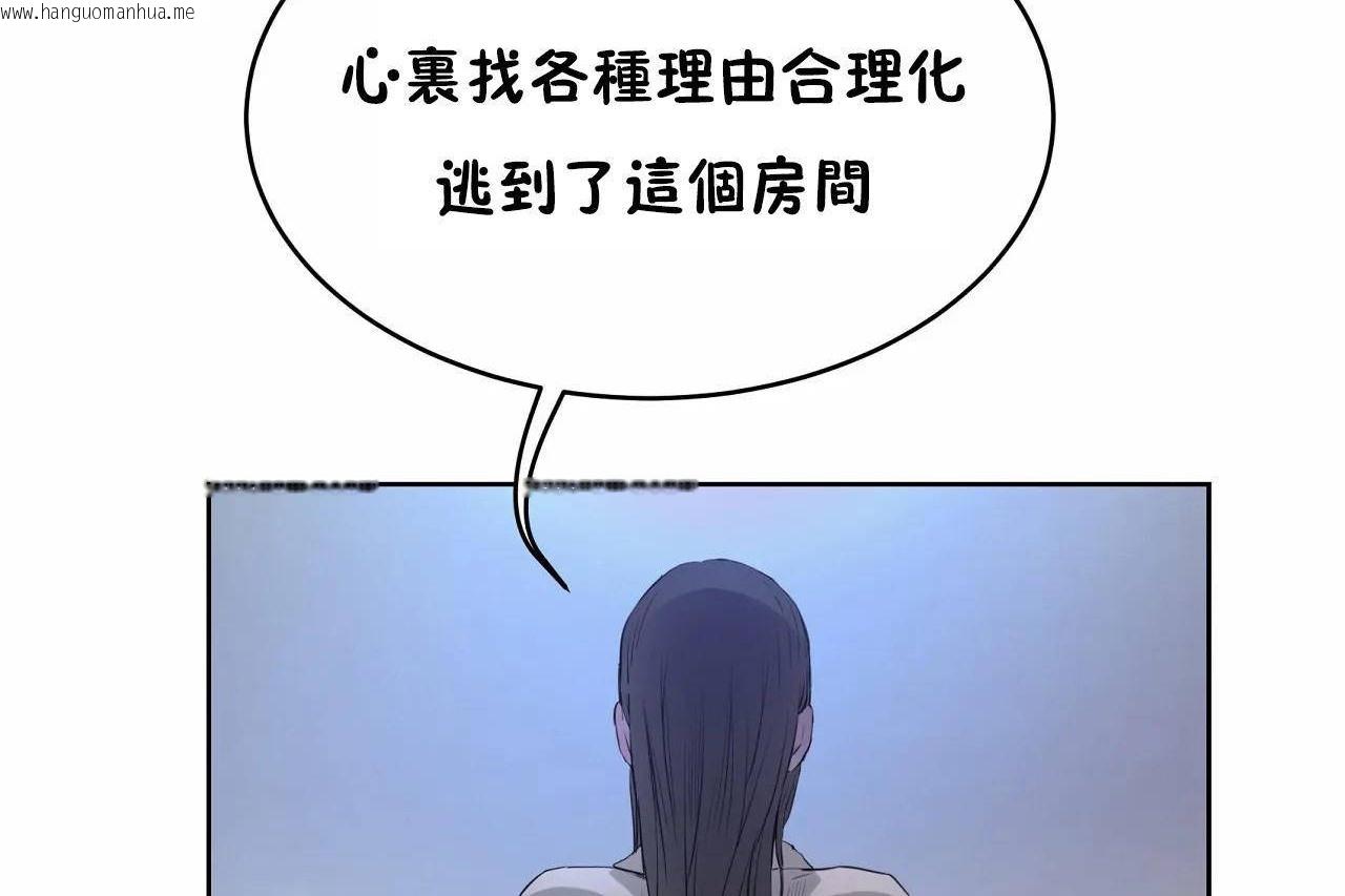 韩国漫画性教育/独家培训/培训之春/Sex-lesson韩漫_性教育/独家培训/培训之春/Sex-lesson-第47话在线免费阅读-韩国漫画-第132张图片