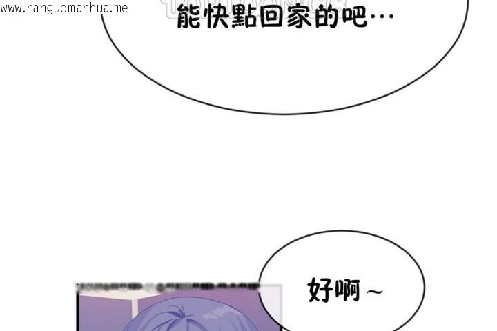 韩国漫画男公关与富家女/Deceptions/特殊宴会-五夫人/Host到金汤匙/金汤匙韩漫_男公关与富家女/Deceptions/特殊宴会-五夫人/Host到金汤匙/金汤匙-第48话在线免费阅读-韩国漫画-第70张图片