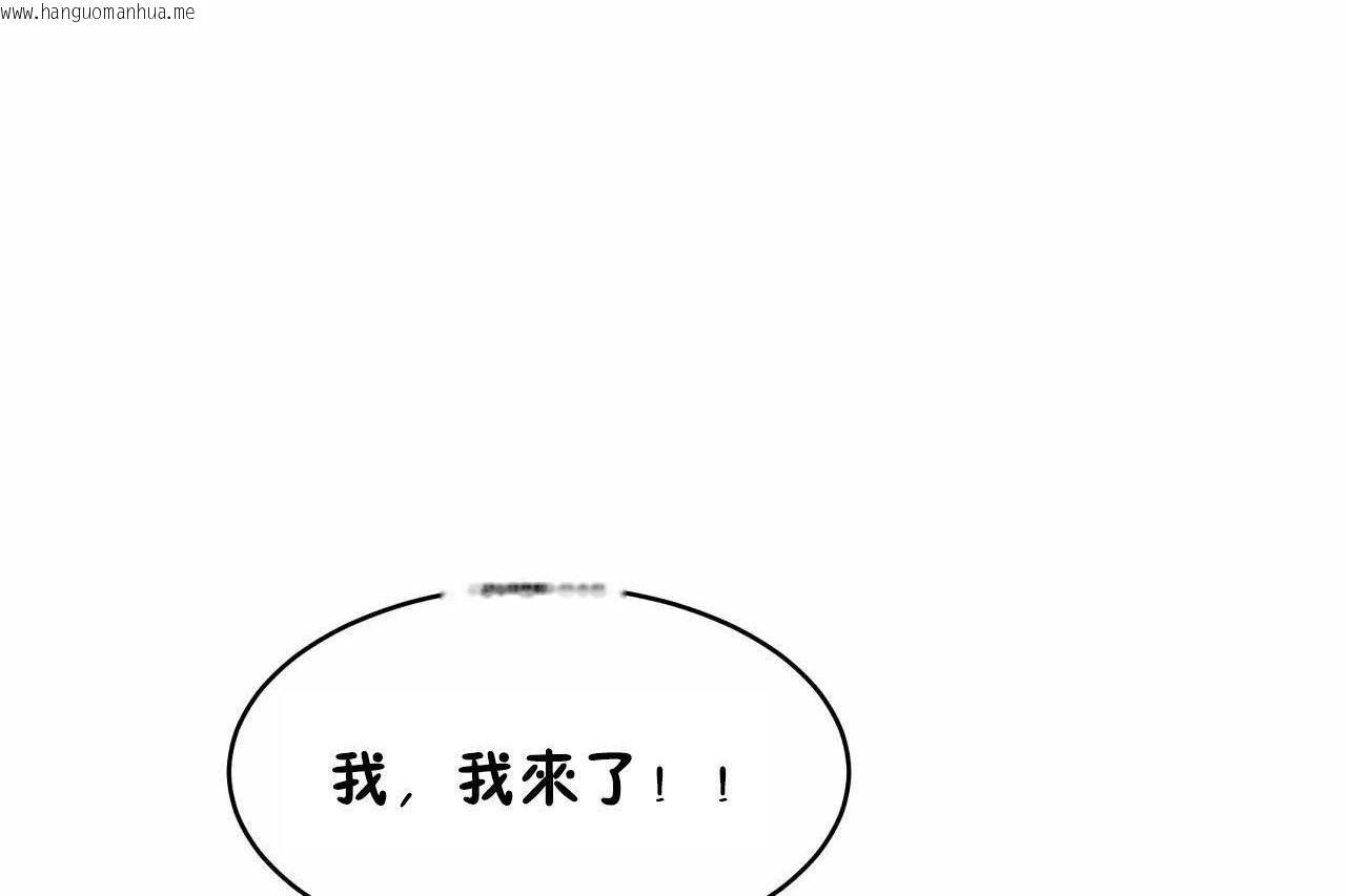 韩国漫画性教育/独家培训/培训之春/Sex-lesson韩漫_性教育/独家培训/培训之春/Sex-lesson-第47话在线免费阅读-韩国漫画-第162张图片