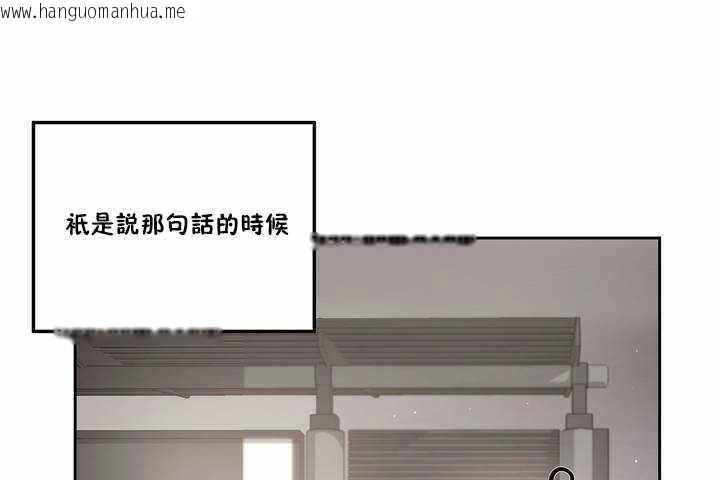 韩国漫画性教育/独家培训/培训之春/Sex-lesson韩漫_性教育/独家培训/培训之春/Sex-lesson-第2话在线免费阅读-韩国漫画-第137张图片