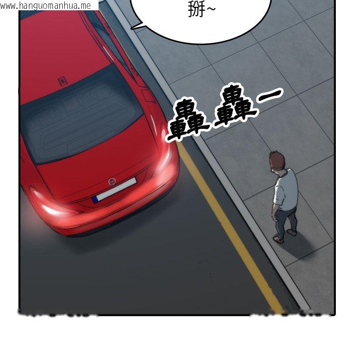 韩国漫画色花穴/金手指韩漫_色花穴/金手指-第37话在线免费阅读-韩国漫画-第85张图片