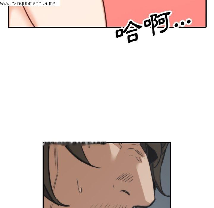 韩国漫画色花穴/金手指韩漫_色花穴/金手指-第40话在线免费阅读-韩国漫画-第101张图片