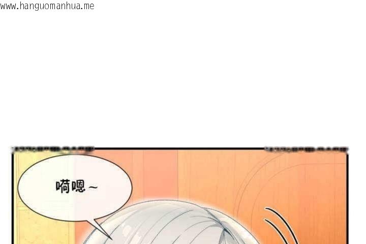 韩国漫画男公关与富家女/Deceptions/特殊宴会-五夫人/Host到金汤匙/金汤匙韩漫_男公关与富家女/Deceptions/特殊宴会-五夫人/Host到金汤匙/金汤匙-第9话在线免费阅读-韩国漫画-第25张图片